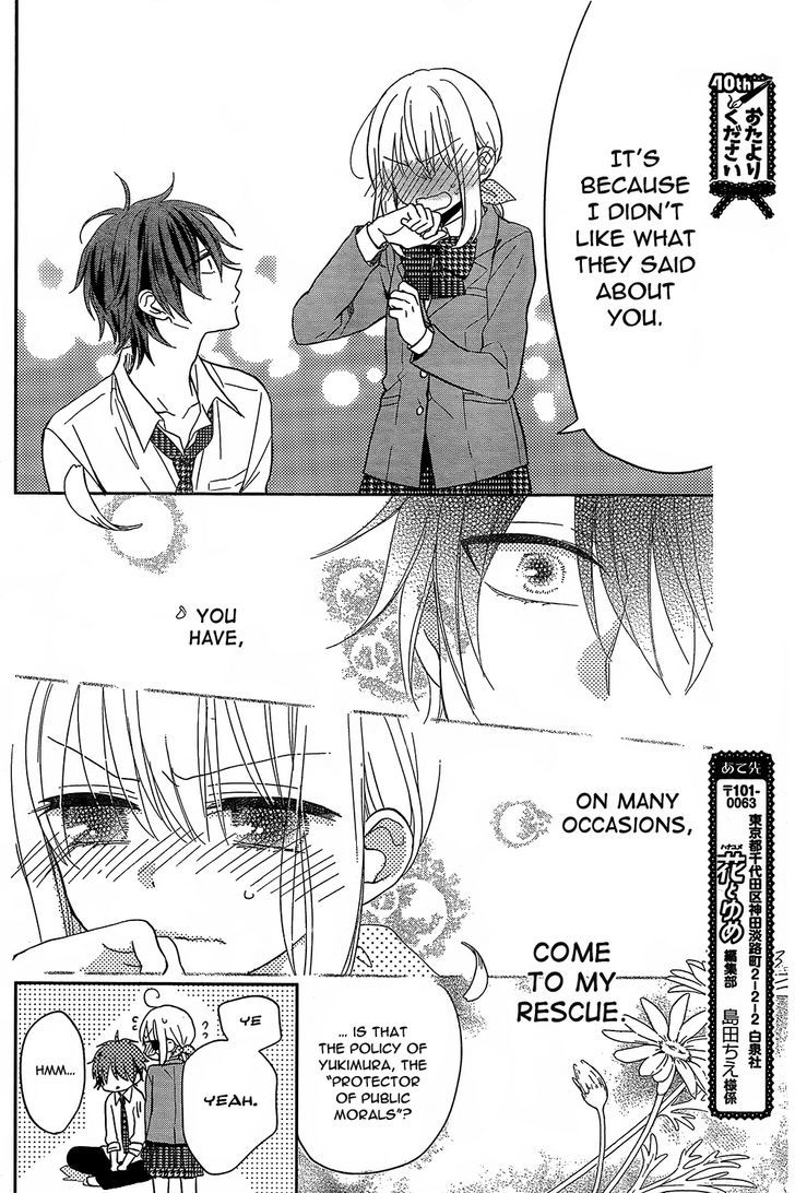 Tosaku No Honey - Chapter 1