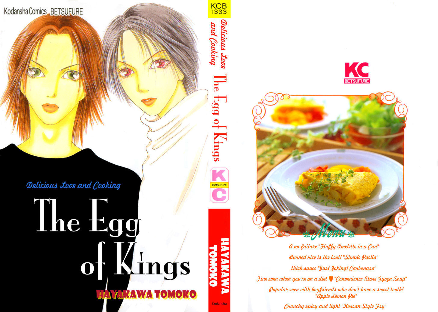 Ou-Sama No Tamago - Delicious Love & Cooking - Vol.1 Chapter 1 : 1St. Dish - Fluffy Omelette In A Can