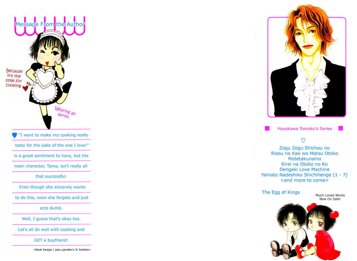 Ou-Sama No Tamago - Delicious Love & Cooking - Vol.1 Chapter 1 : 1St. Dish - Fluffy Omelette In A Can