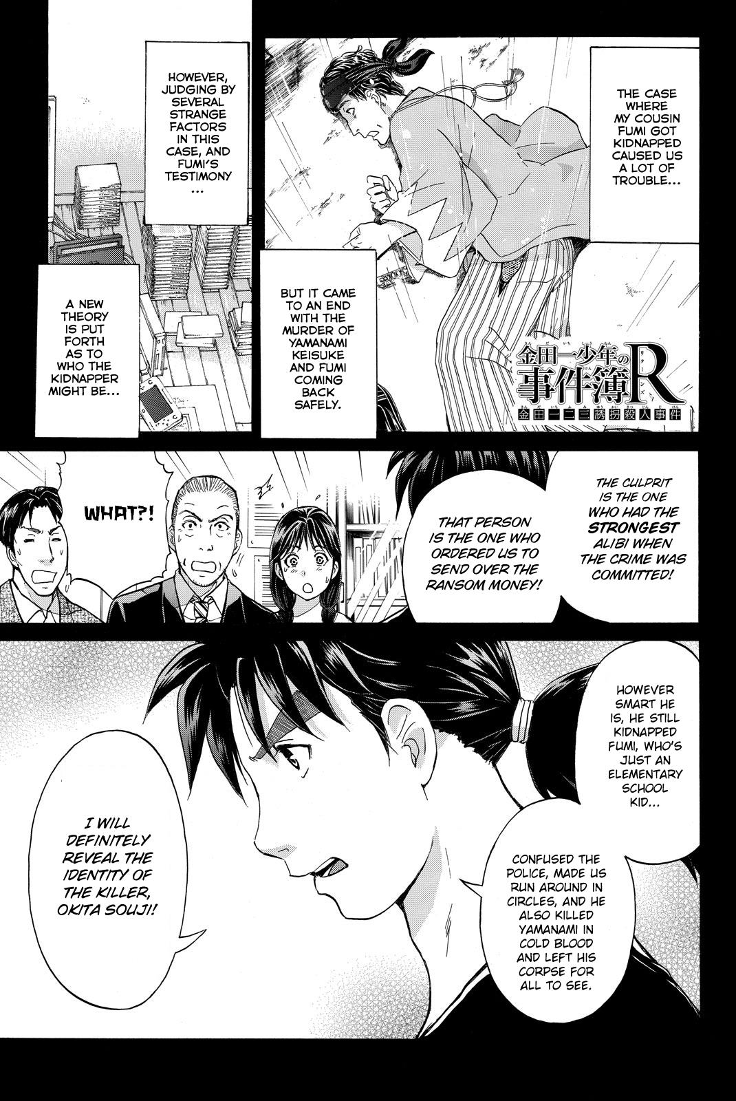 Kindaichi Shonen No Jikenbo R - Vol.14 Chapter 120: Kindaichi Fumi Kidnapping Murder Case Chapter 8