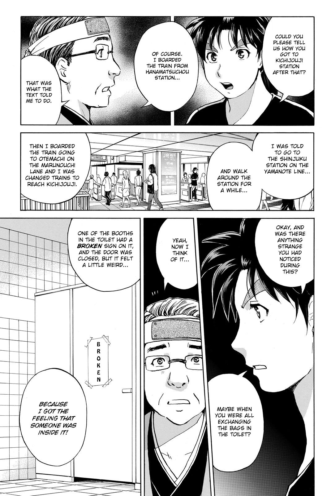 Kindaichi Shonen No Jikenbo R - Vol.14 Chapter 120: Kindaichi Fumi Kidnapping Murder Case Chapter 8