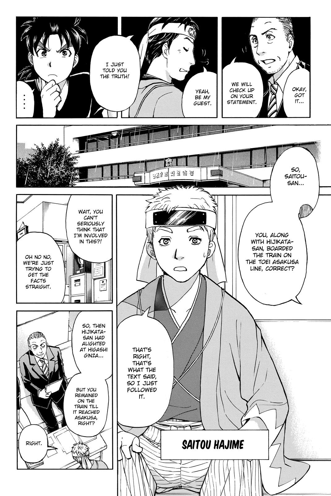 Kindaichi Shonen No Jikenbo R - Vol.14 Chapter 120: Kindaichi Fumi Kidnapping Murder Case Chapter 8