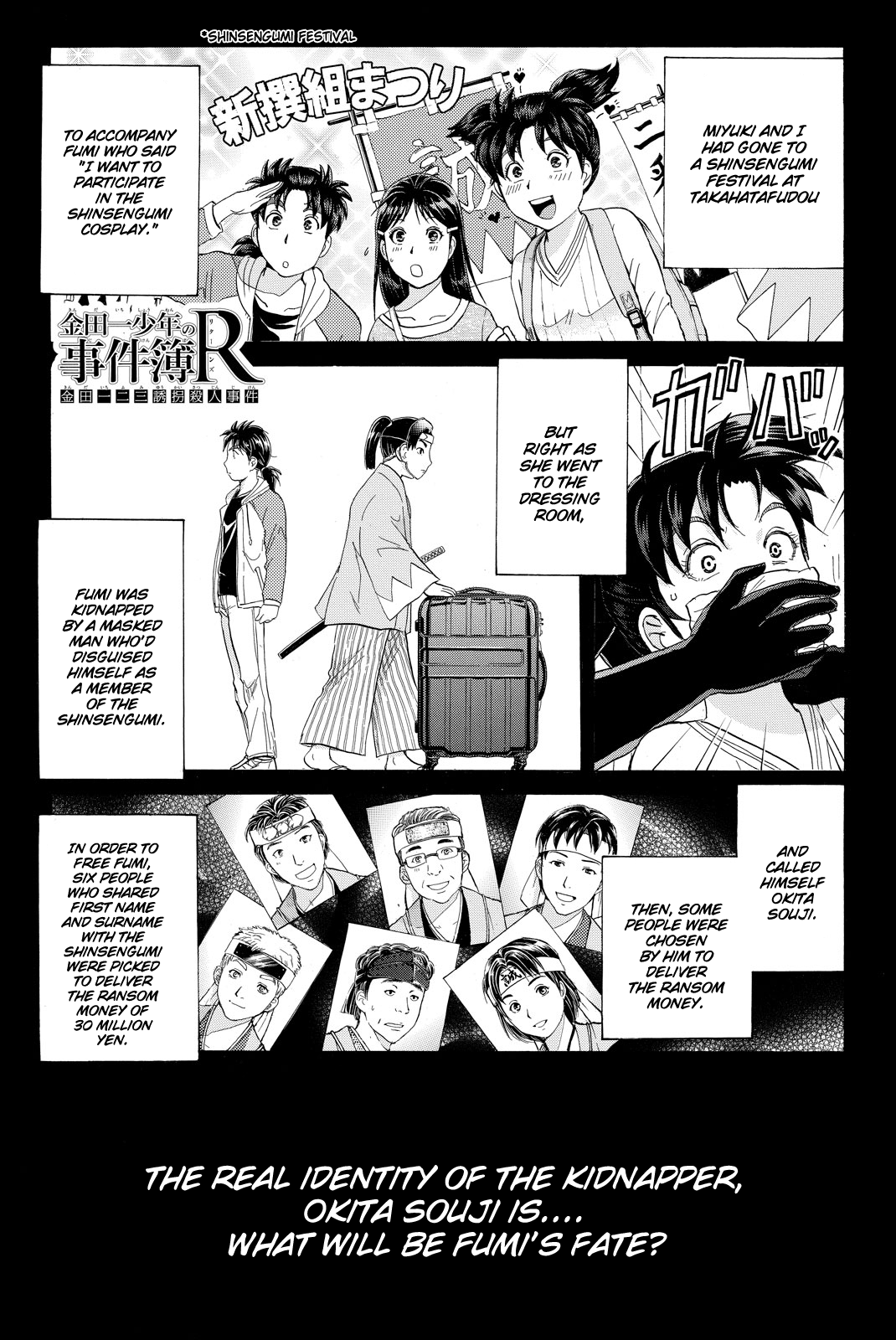 Kindaichi Shonen No Jikenbo R - Vol.13 Chapter 115: Kindaichi Fumi Kidnapping Murder Case Chapter 3