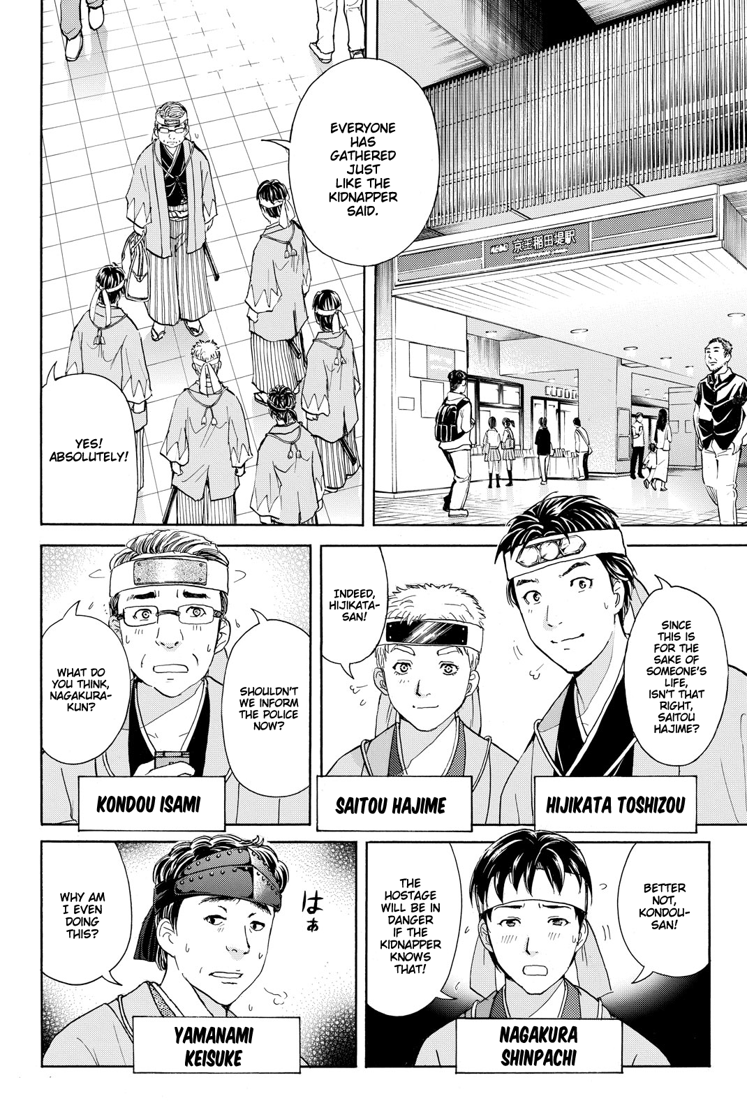 Kindaichi Shonen No Jikenbo R - Vol.13 Chapter 115: Kindaichi Fumi Kidnapping Murder Case Chapter 3