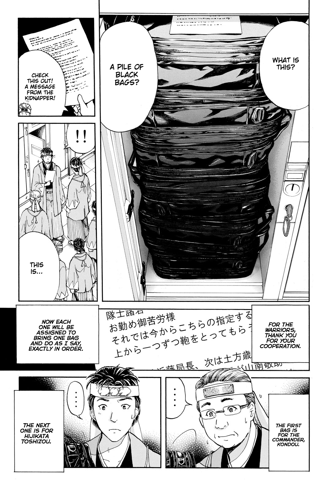 Kindaichi Shonen No Jikenbo R - Vol.13 Chapter 115: Kindaichi Fumi Kidnapping Murder Case Chapter 3