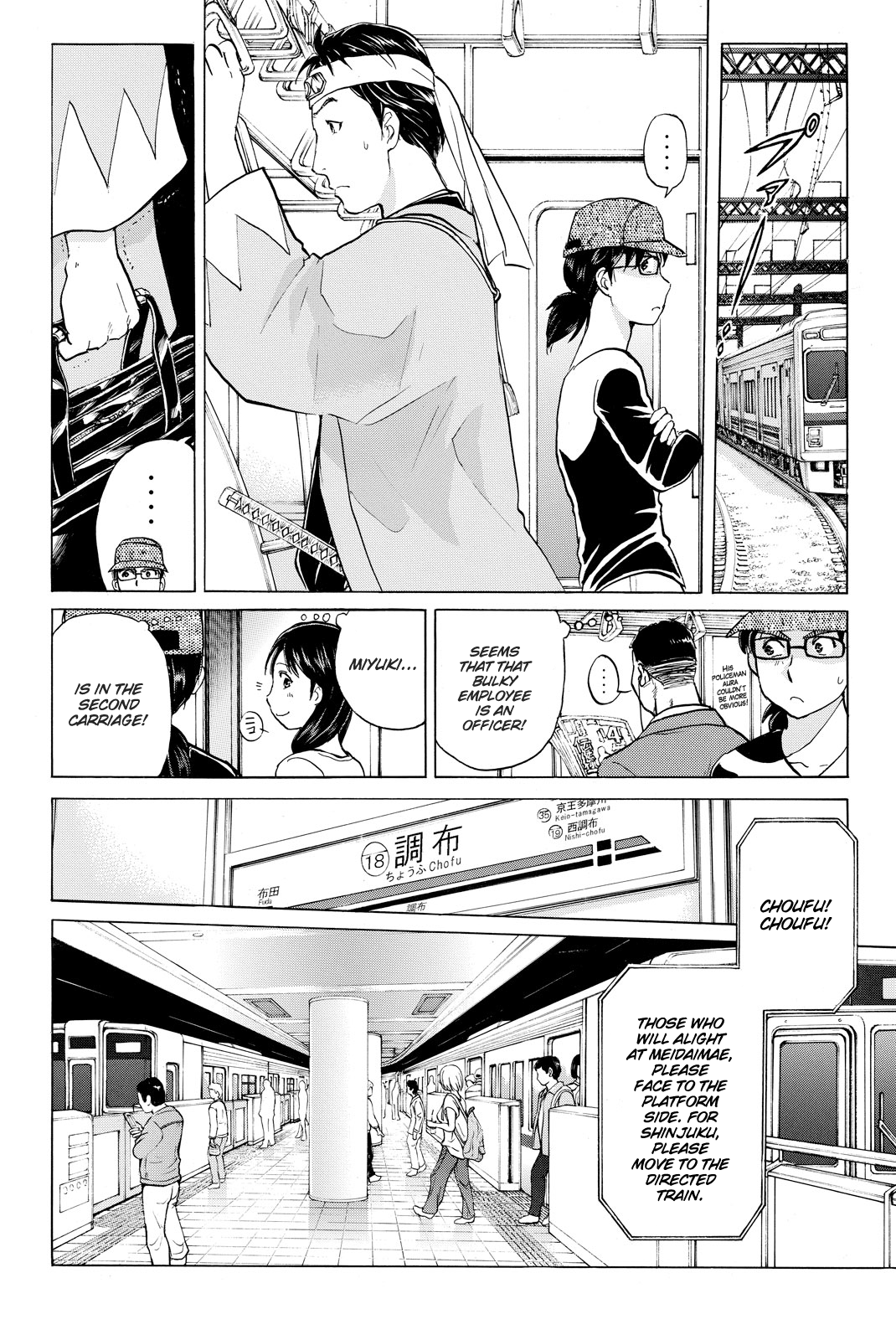 Kindaichi Shonen No Jikenbo R - Vol.13 Chapter 115: Kindaichi Fumi Kidnapping Murder Case Chapter 3