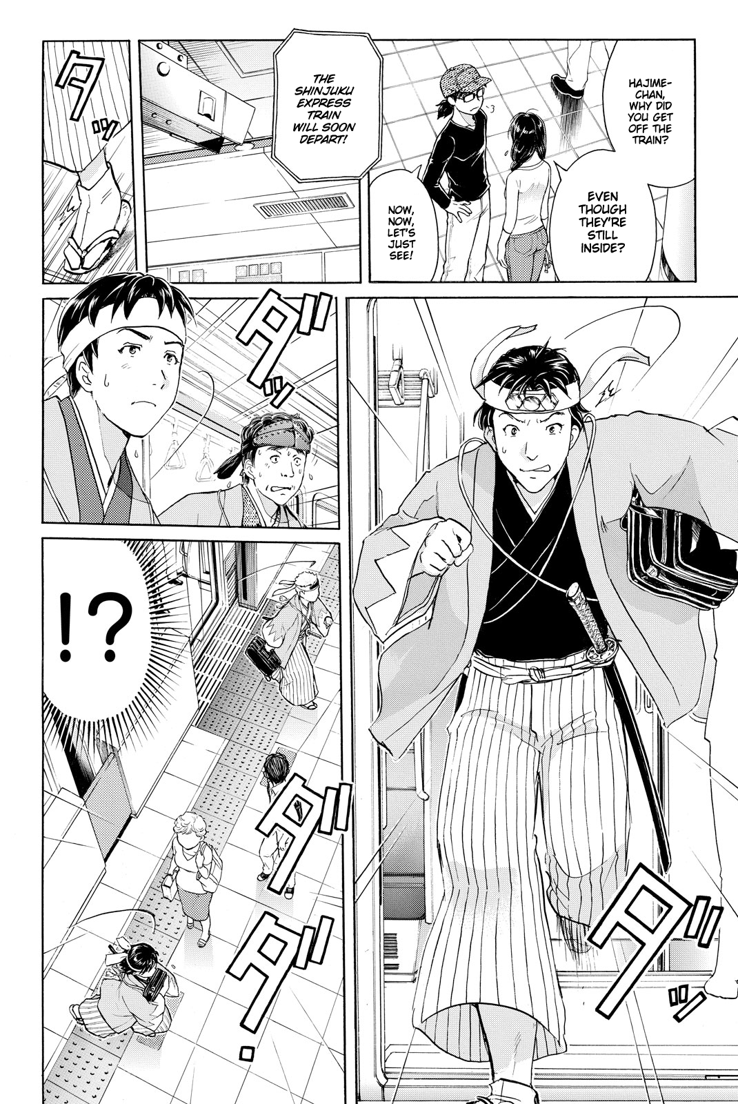 Kindaichi Shonen No Jikenbo R - Vol.13 Chapter 115: Kindaichi Fumi Kidnapping Murder Case Chapter 3