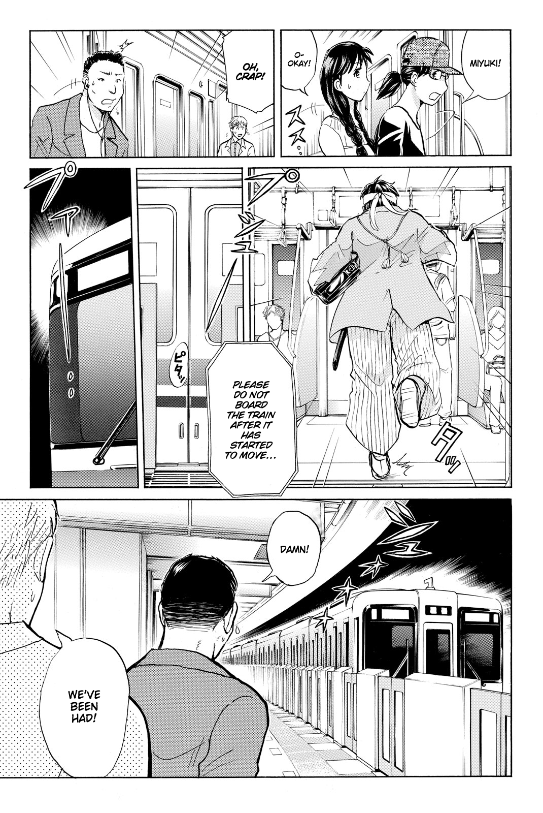 Kindaichi Shonen No Jikenbo R - Vol.13 Chapter 115: Kindaichi Fumi Kidnapping Murder Case Chapter 3