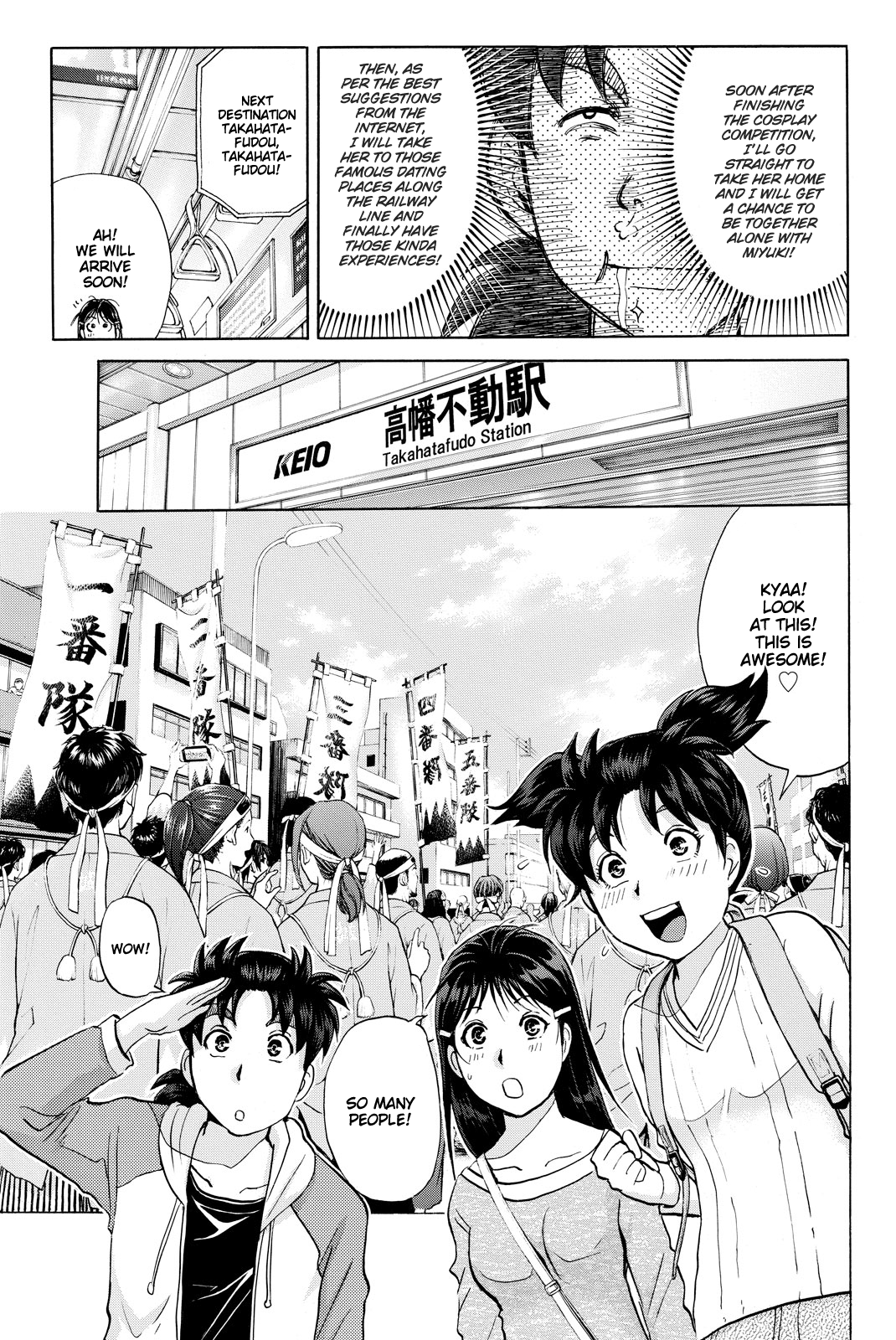 Kindaichi Shonen No Jikenbo R - Vol.13 Chapter 113: Kindaichi Fumi Kidnapping Murder Case Chapter 1