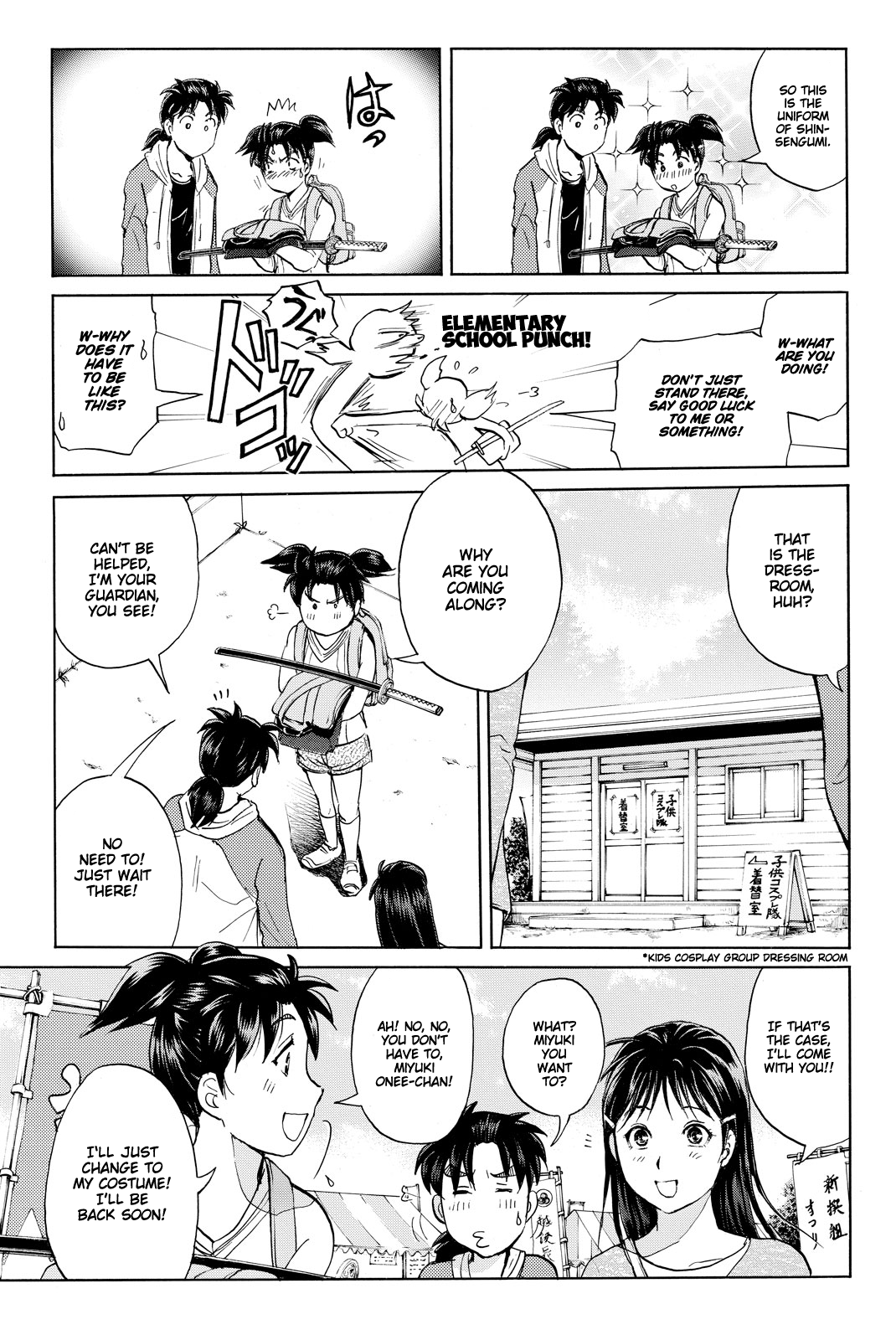 Kindaichi Shonen No Jikenbo R - Vol.13 Chapter 113: Kindaichi Fumi Kidnapping Murder Case Chapter 1