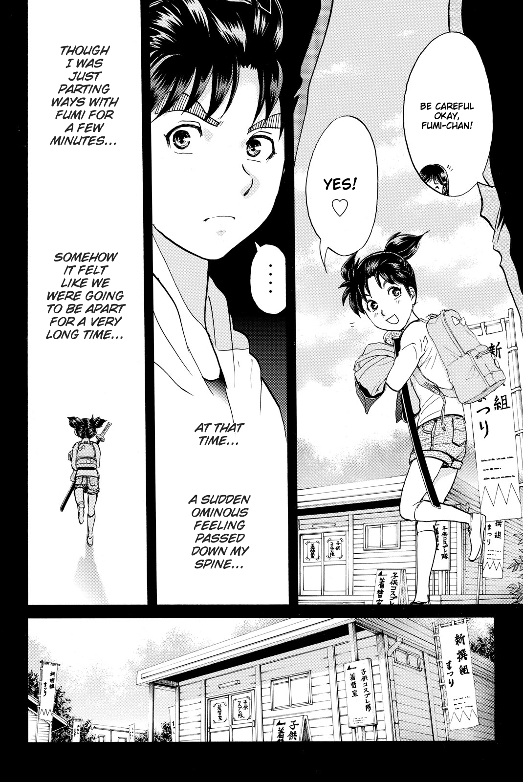 Kindaichi Shonen No Jikenbo R - Vol.13 Chapter 113: Kindaichi Fumi Kidnapping Murder Case Chapter 1