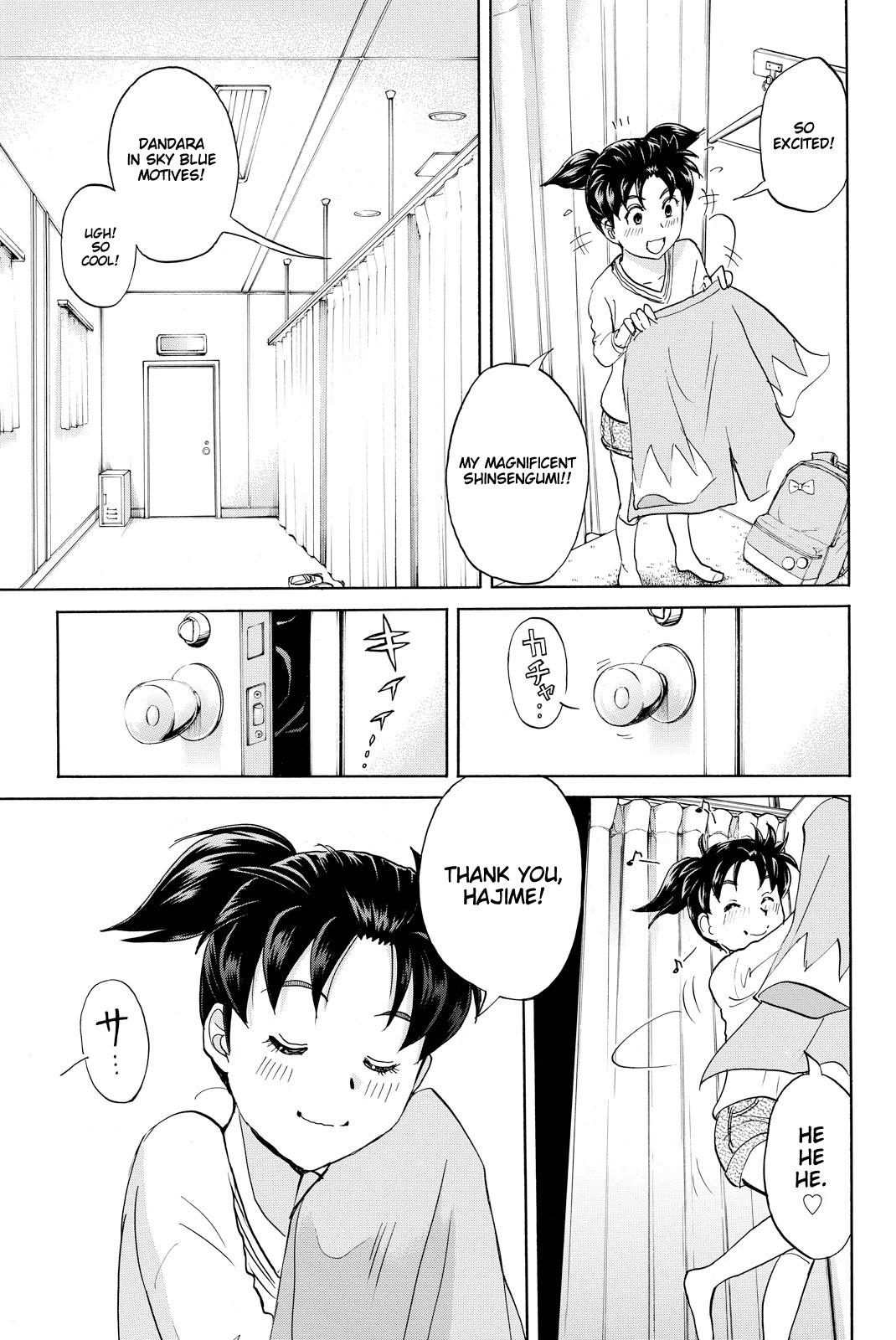 Kindaichi Shonen No Jikenbo R - Vol.13 Chapter 113: Kindaichi Fumi Kidnapping Murder Case Chapter 1