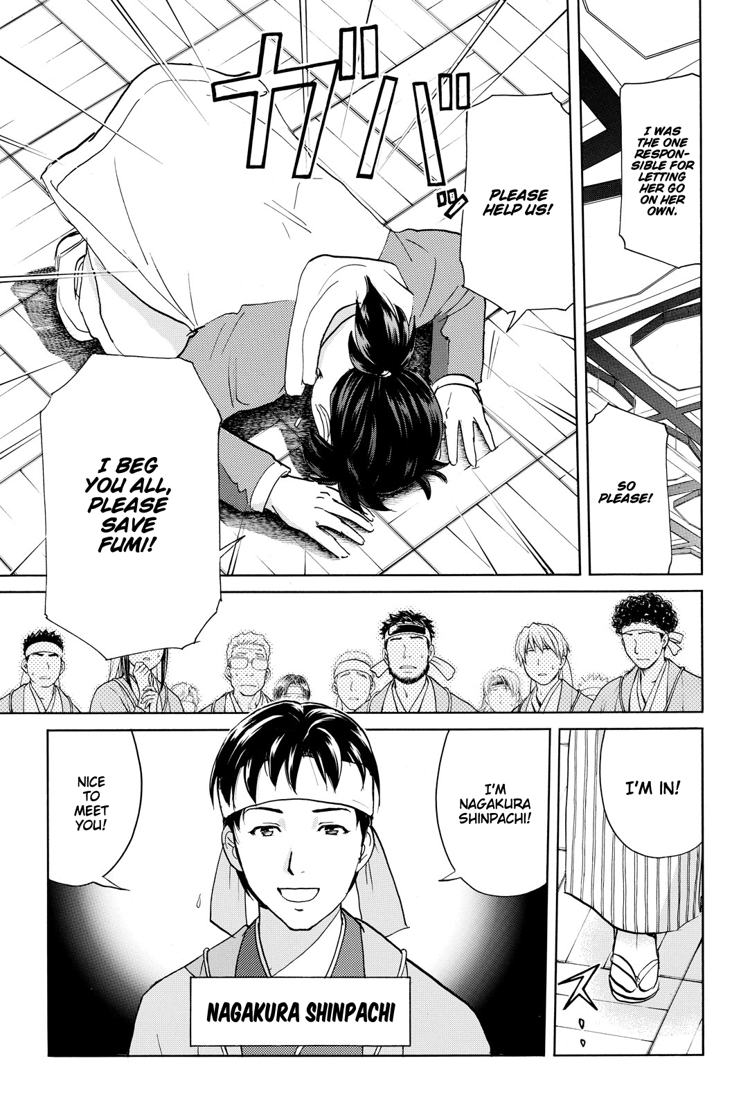 Kindaichi Shonen No Jikenbo R - Vol.13 Chapter 114: Kindaichi Fumi Kidnapping Murder Case Chapter 2