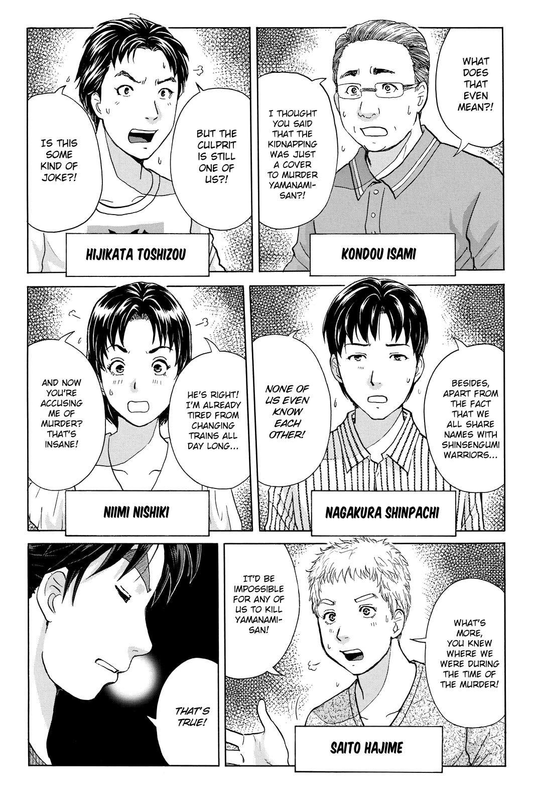 Kindaichi Shonen No Jikenbo R - Vol.14 Chapter 122: Kindaichi Fumi Kidnapping Murder Case Chapter 10