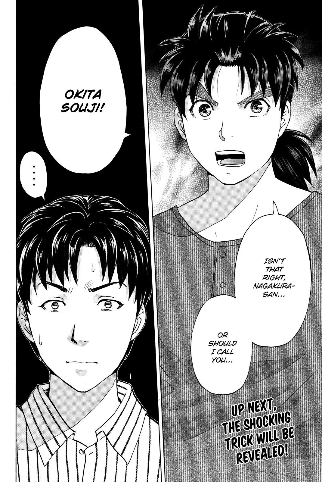 Kindaichi Shonen No Jikenbo R - Vol.14 Chapter 122: Kindaichi Fumi Kidnapping Murder Case Chapter 10