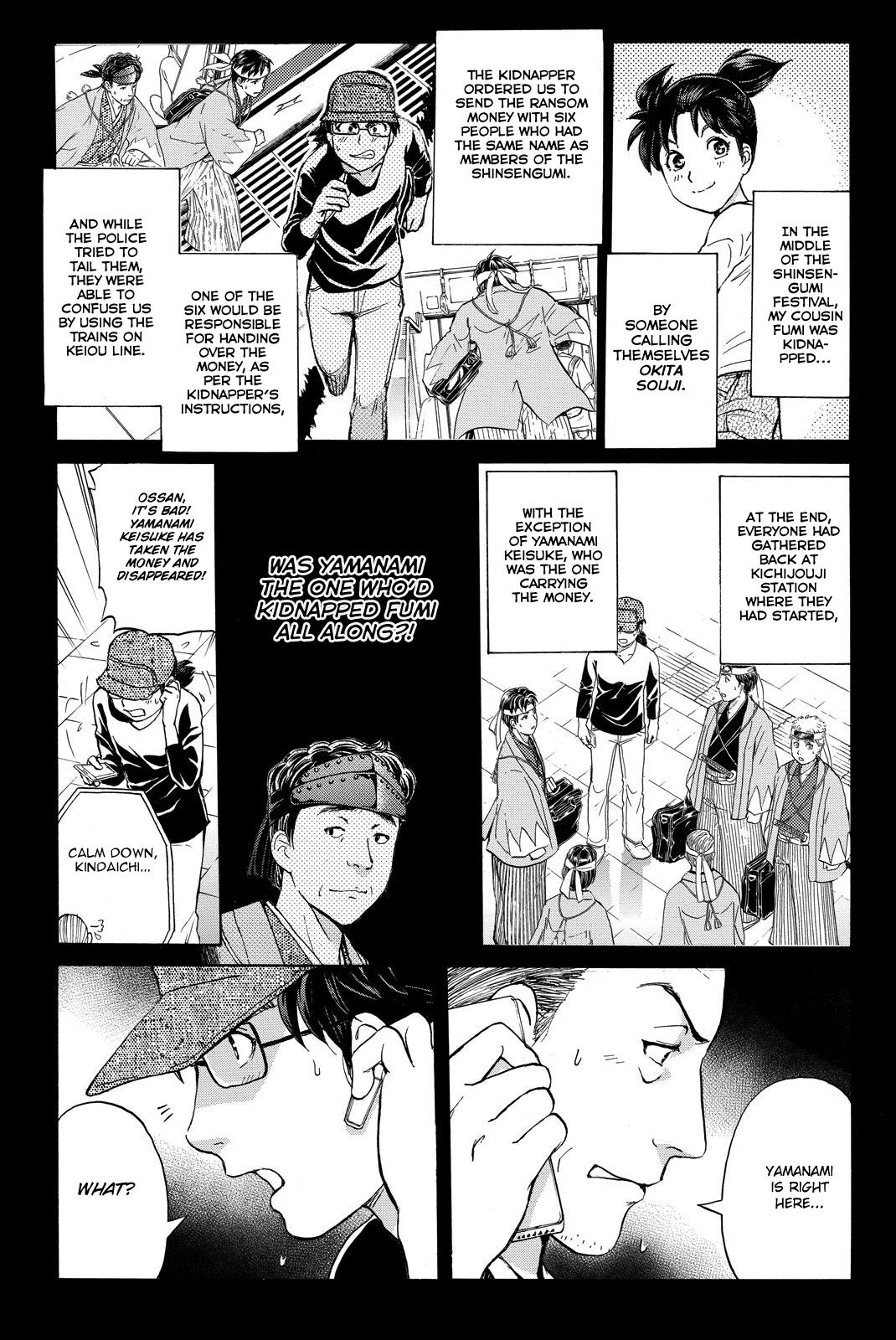 Kindaichi Shonen No Jikenbo R - Vol.14 Chapter 118: Kindaichi Fumi Kidnapping Murder Case Chapter 6