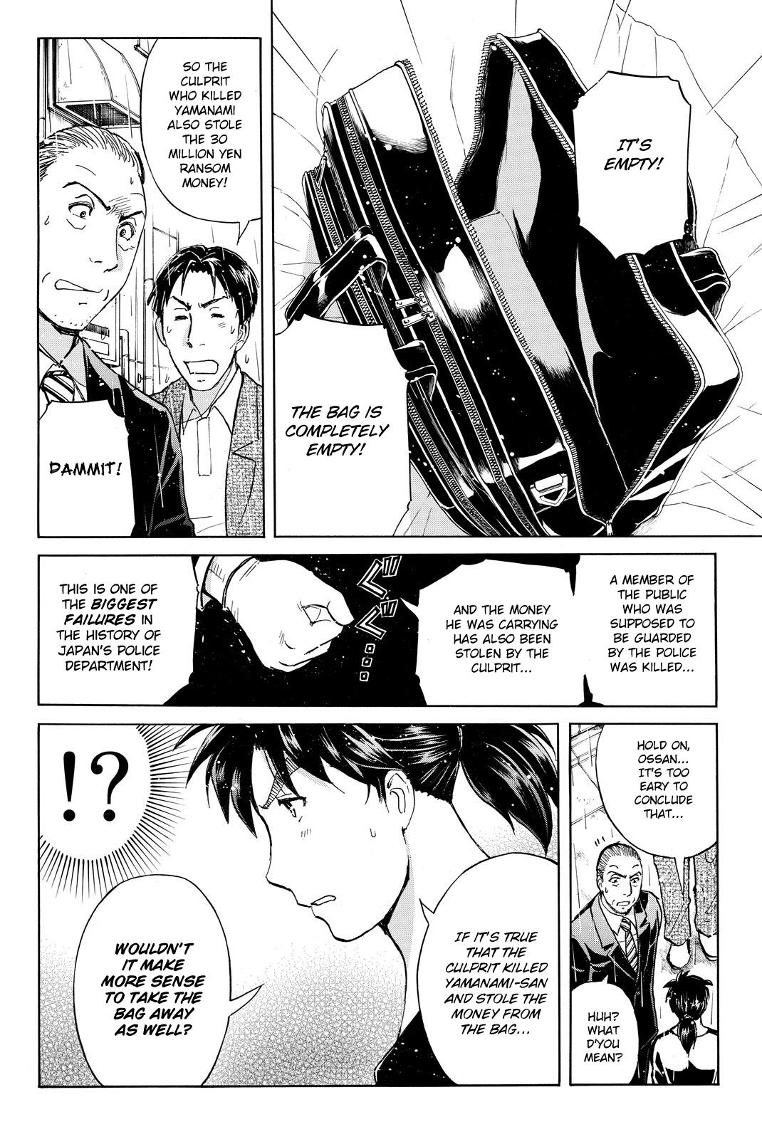 Kindaichi Shonen No Jikenbo R - Vol.14 Chapter 118: Kindaichi Fumi Kidnapping Murder Case Chapter 6