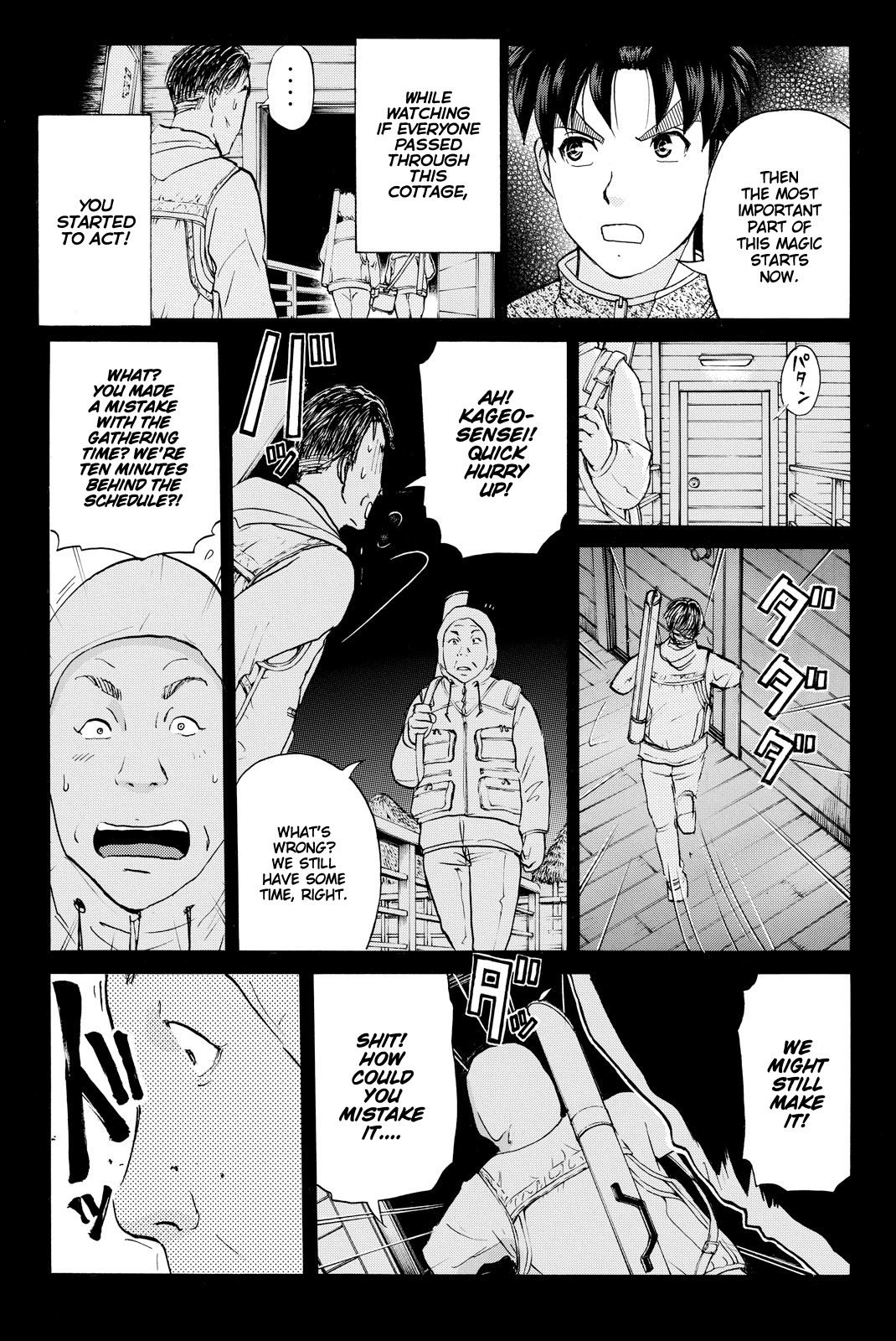 Kindaichi Shonen No Jikenbo R - Vol.13 Chapter 111: Seiren Island Murder Case (14)