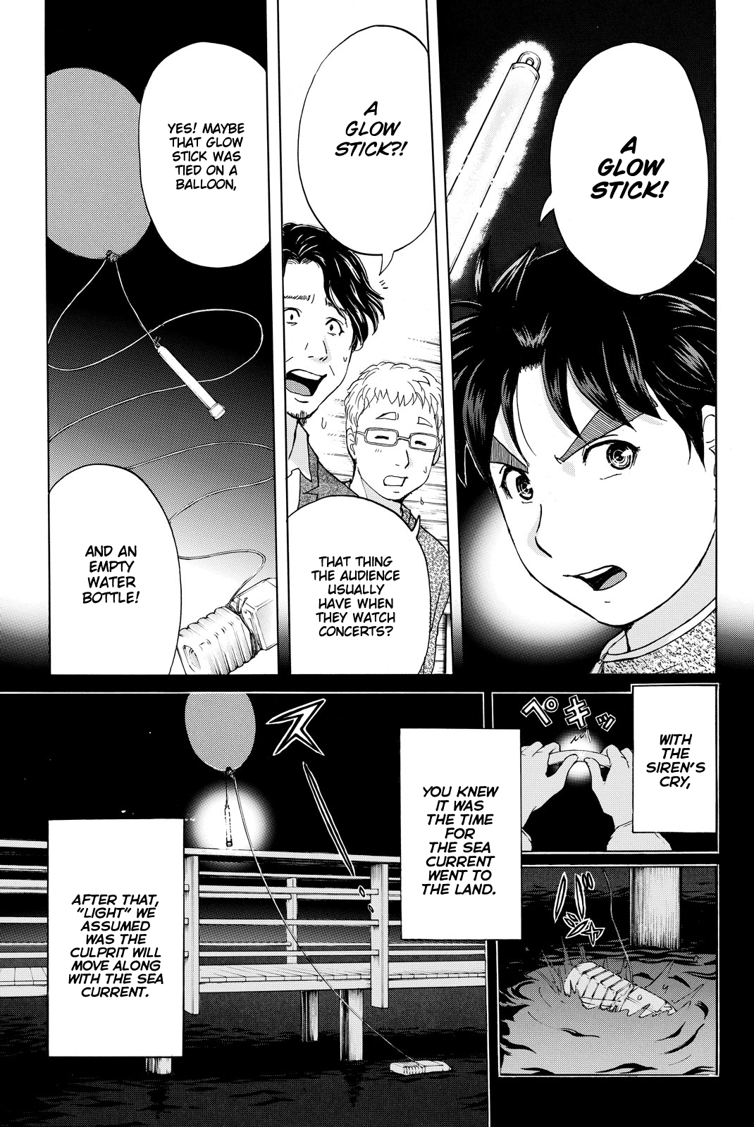 Kindaichi Shonen No Jikenbo R - Vol.13 Chapter 111: Seiren Island Murder Case (14)