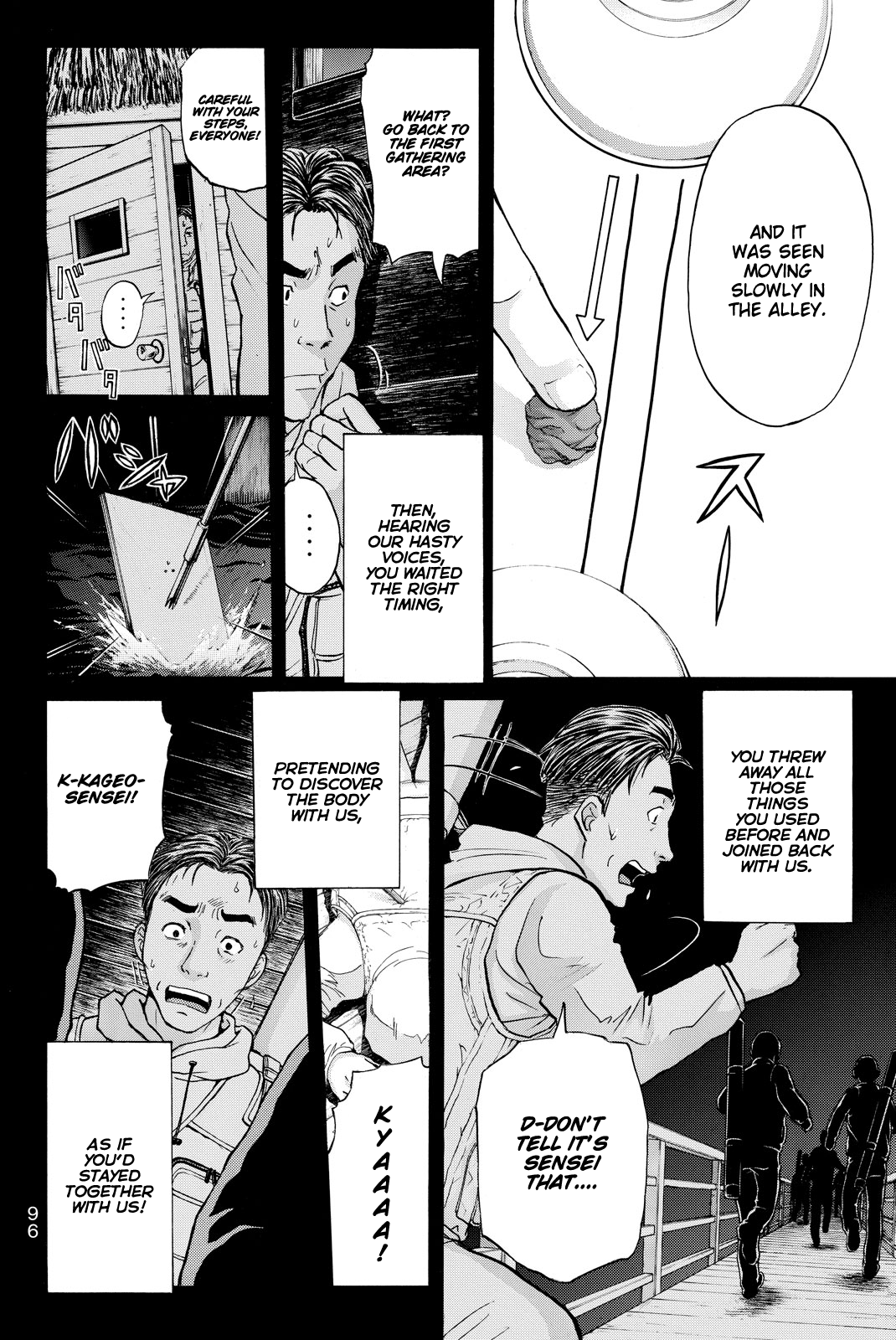 Kindaichi Shonen No Jikenbo R - Vol.13 Chapter 111: Seiren Island Murder Case (14)