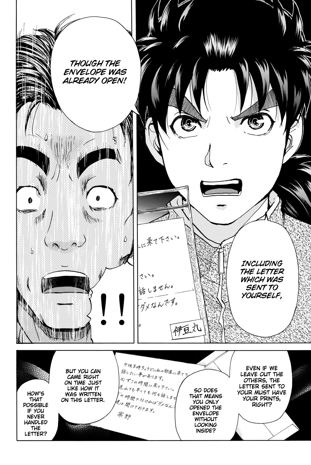 Kindaichi Shonen No Jikenbo R - Vol.13 Chapter 111: Seiren Island Murder Case (14)