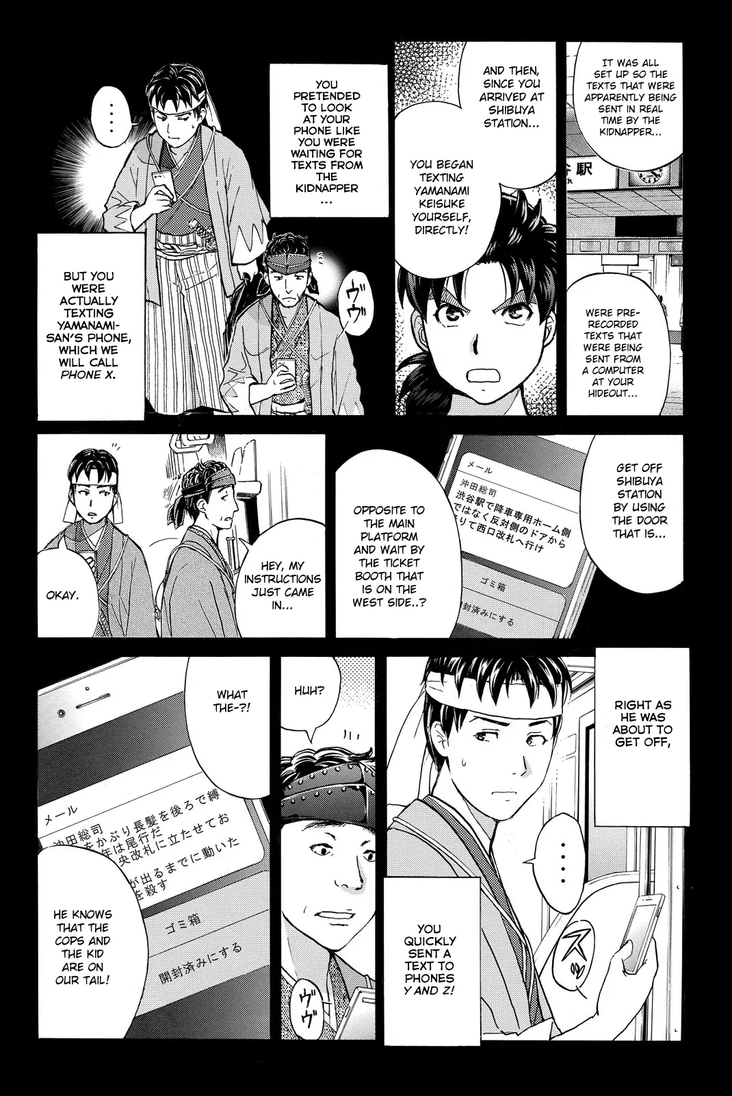 Kindaichi Shonen No Jikenbo R - Vol.14 Chapter 123: Kindaichi Fumi Kidnapping Murder Case Chapter 11