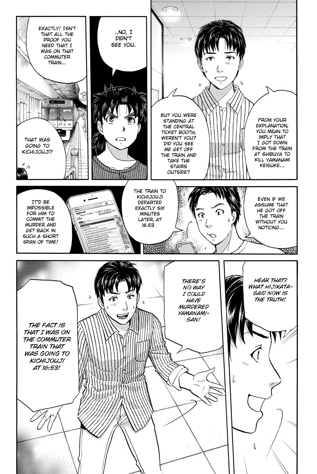 Kindaichi Shonen No Jikenbo R - Vol.14 Chapter 123: Kindaichi Fumi Kidnapping Murder Case Chapter 11