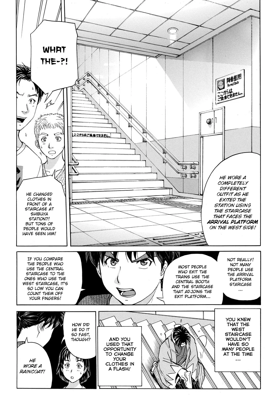 Kindaichi Shonen No Jikenbo R - Vol.14 Chapter 123: Kindaichi Fumi Kidnapping Murder Case Chapter 11