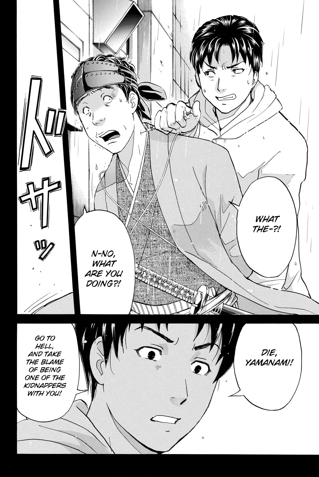 Kindaichi Shonen No Jikenbo R - Vol.14 Chapter 123: Kindaichi Fumi Kidnapping Murder Case Chapter 11