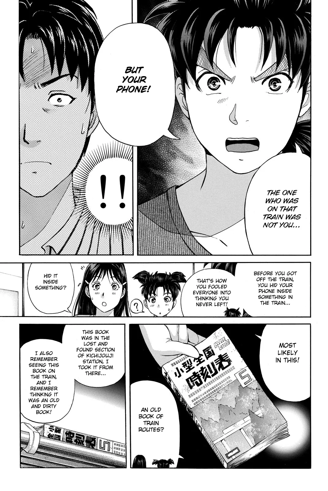 Kindaichi Shonen No Jikenbo R - Vol.14 Chapter 123: Kindaichi Fumi Kidnapping Murder Case Chapter 11