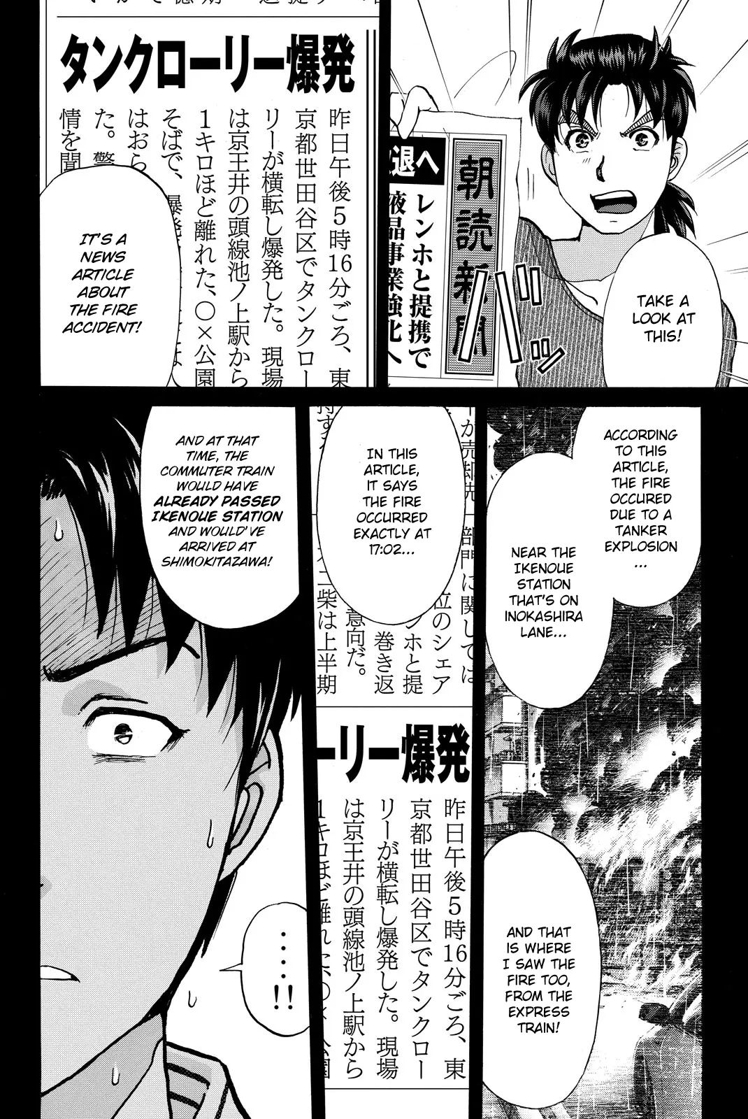 Kindaichi Shonen No Jikenbo R - Vol.14 Chapter 123: Kindaichi Fumi Kidnapping Murder Case Chapter 11