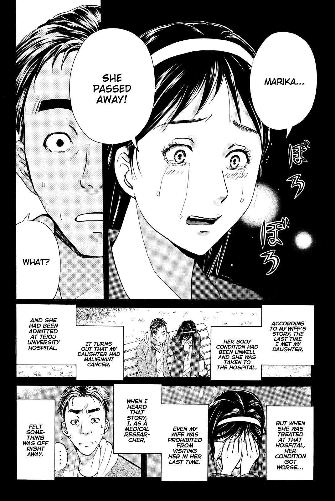 Kindaichi Shonen No Jikenbo R - Vol.13 Chapter 112: Seiren Island Murder Case (15)