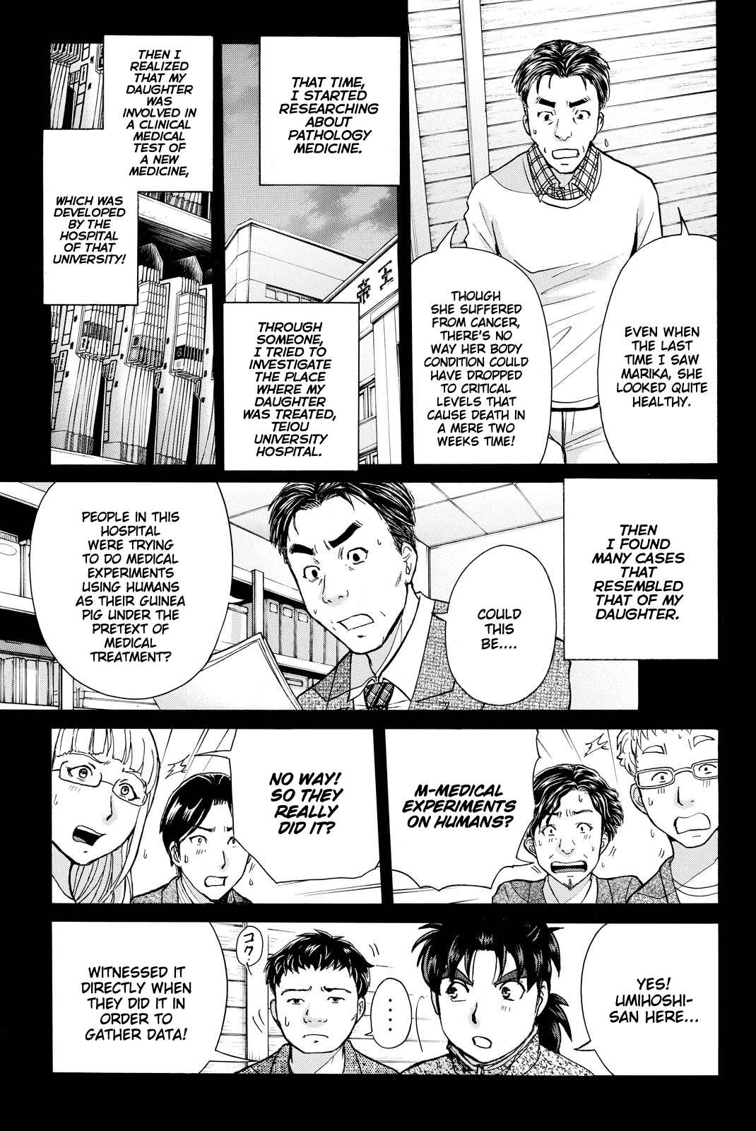 Kindaichi Shonen No Jikenbo R - Vol.13 Chapter 112: Seiren Island Murder Case (15)