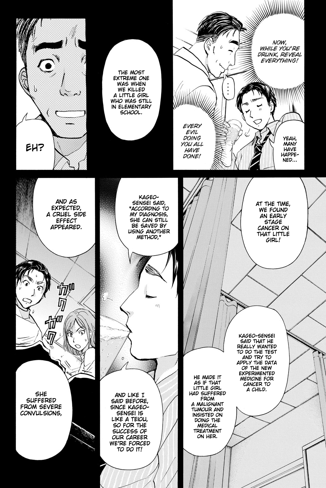 Kindaichi Shonen No Jikenbo R - Vol.13 Chapter 112: Seiren Island Murder Case (15)