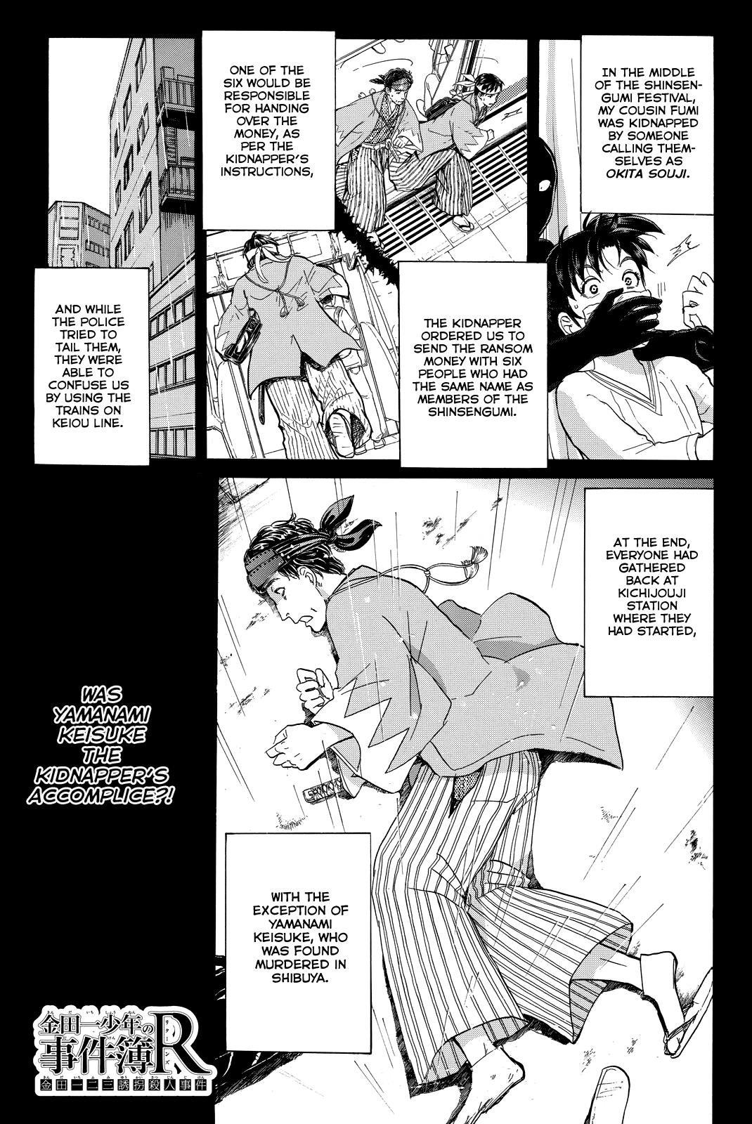 Kindaichi Shonen No Jikenbo R - Vol.14 Chapter 119: Kindaichi Fumi Kidnapping Murder Case Chapter 7