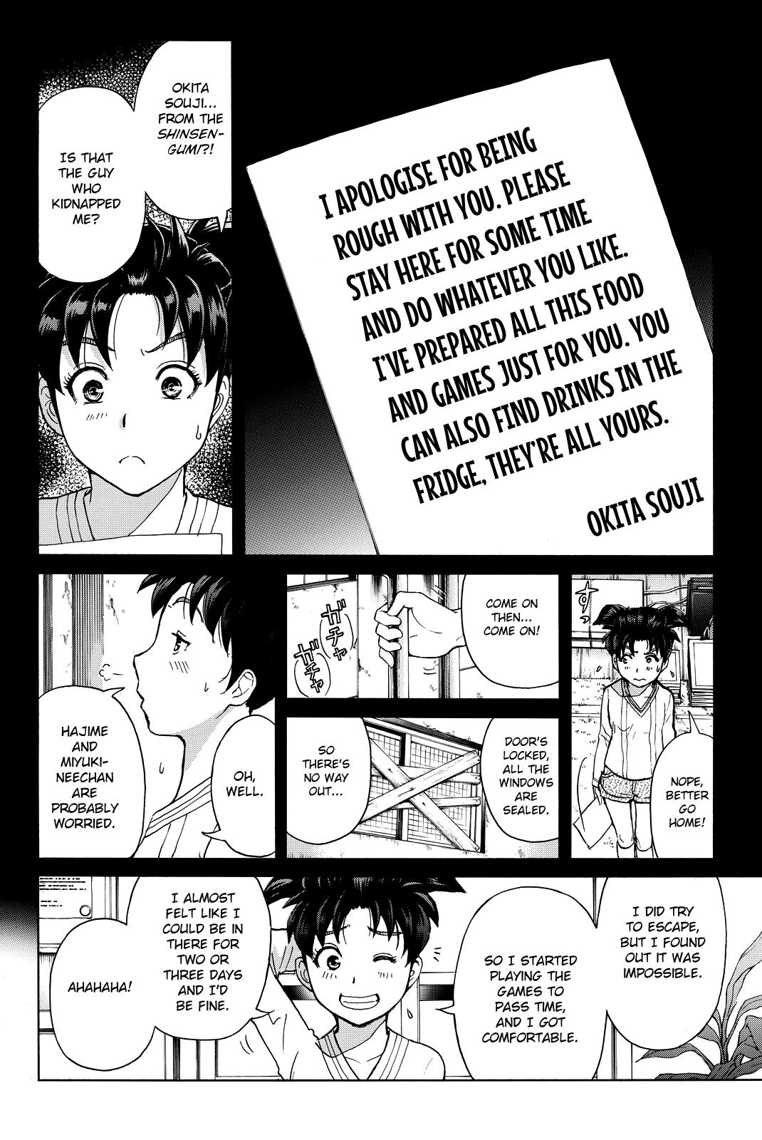 Kindaichi Shonen No Jikenbo R - Vol.14 Chapter 119: Kindaichi Fumi Kidnapping Murder Case Chapter 7