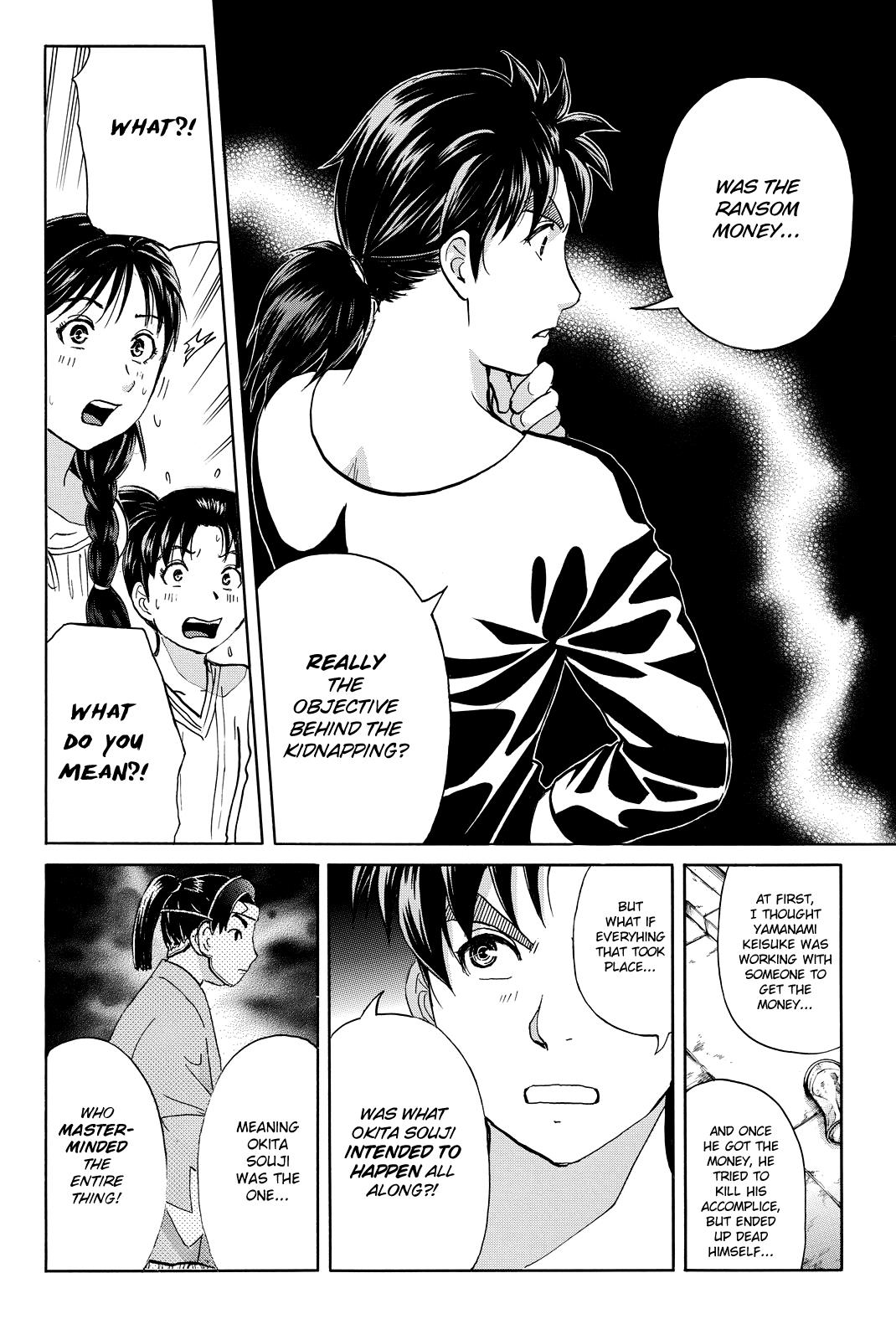 Kindaichi Shonen No Jikenbo R - Vol.14 Chapter 119: Kindaichi Fumi Kidnapping Murder Case Chapter 7