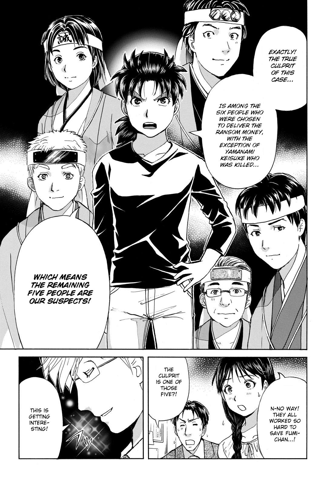 Kindaichi Shonen No Jikenbo R - Vol.14 Chapter 119: Kindaichi Fumi Kidnapping Murder Case Chapter 7