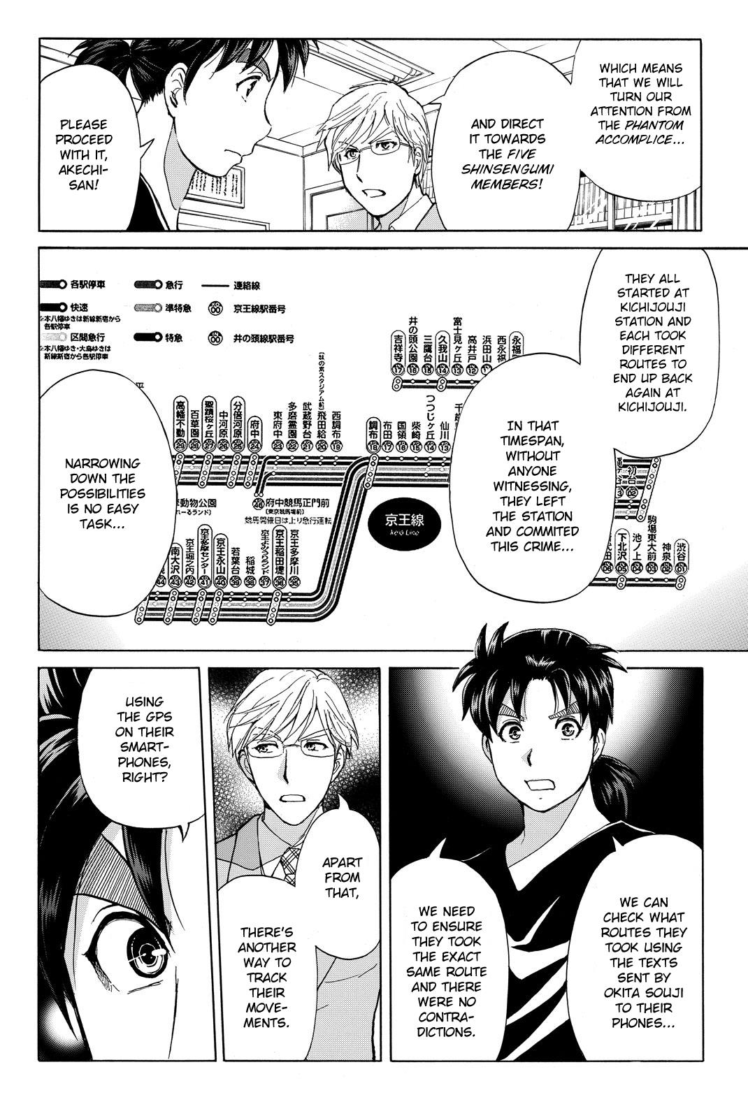 Kindaichi Shonen No Jikenbo R - Vol.14 Chapter 119: Kindaichi Fumi Kidnapping Murder Case Chapter 7