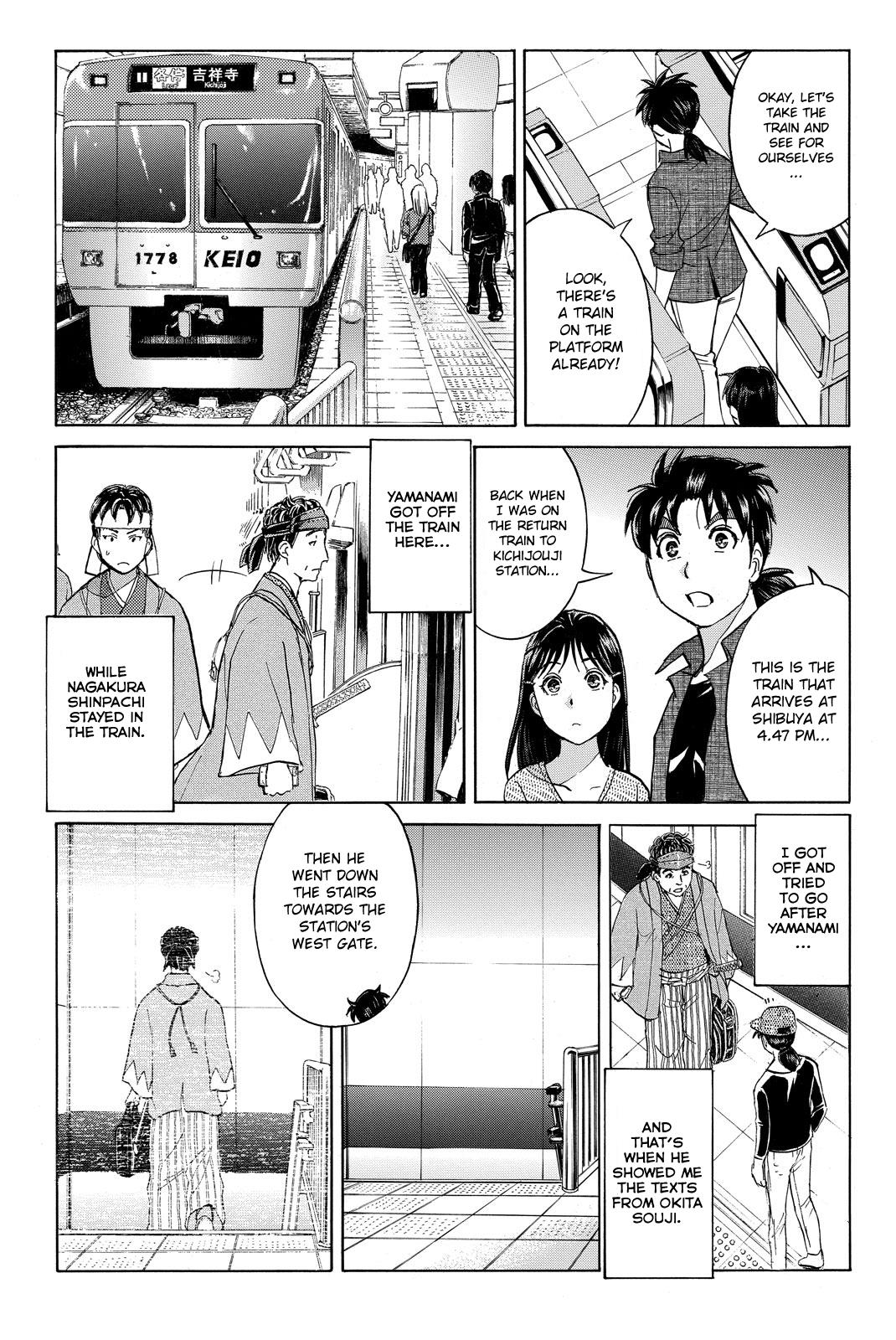 Kindaichi Shonen No Jikenbo R - Vol.14 Chapter 121: Kindaichi Fumi Kidnapping Murder Case Chapter 9