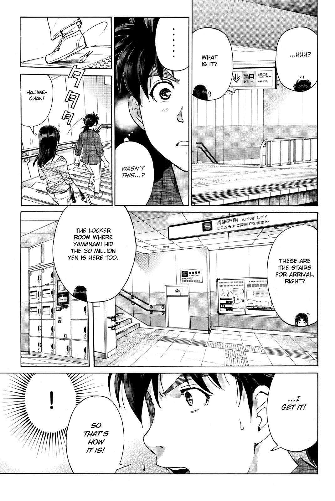 Kindaichi Shonen No Jikenbo R - Vol.14 Chapter 121: Kindaichi Fumi Kidnapping Murder Case Chapter 9