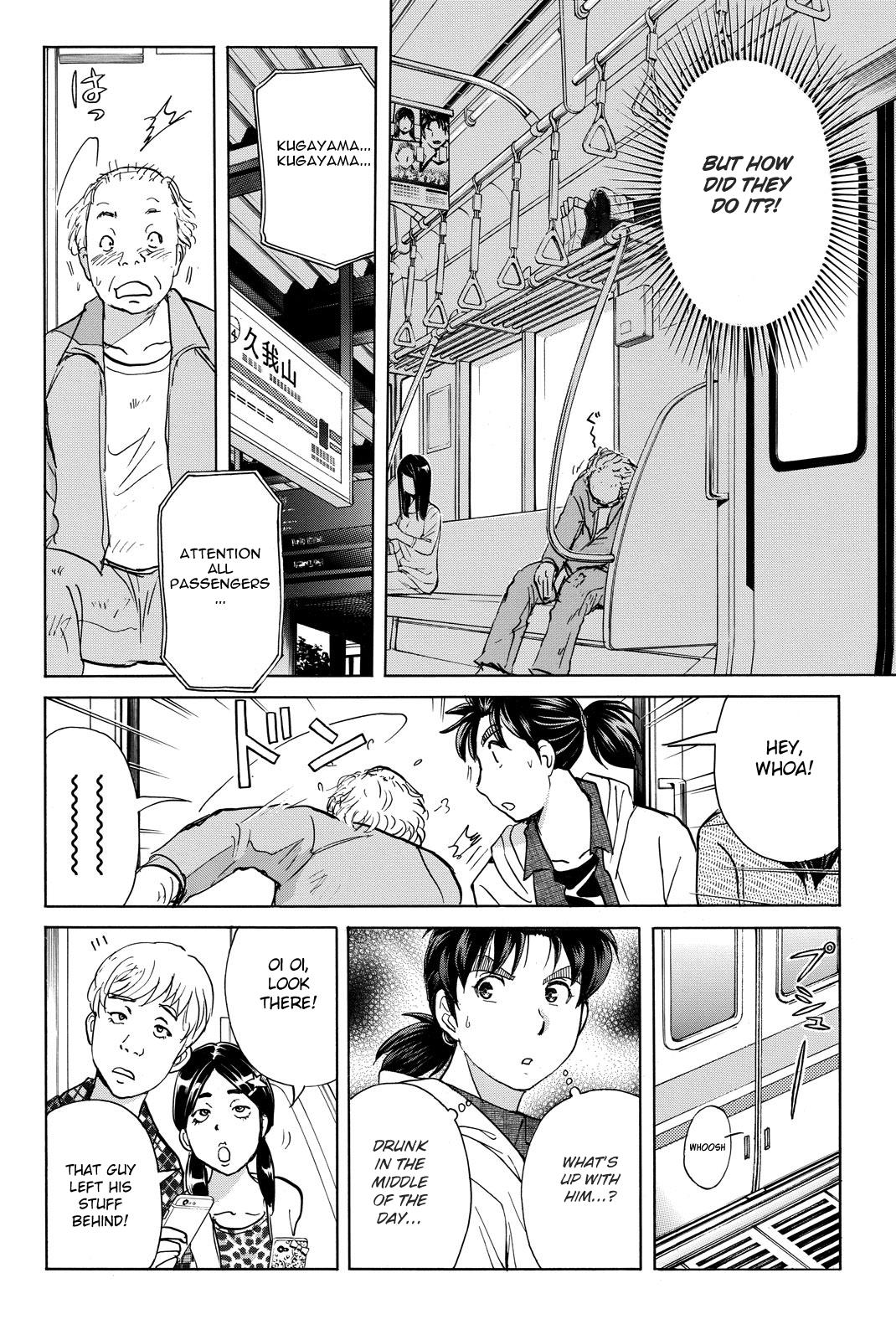 Kindaichi Shonen No Jikenbo R - Vol.14 Chapter 121: Kindaichi Fumi Kidnapping Murder Case Chapter 9