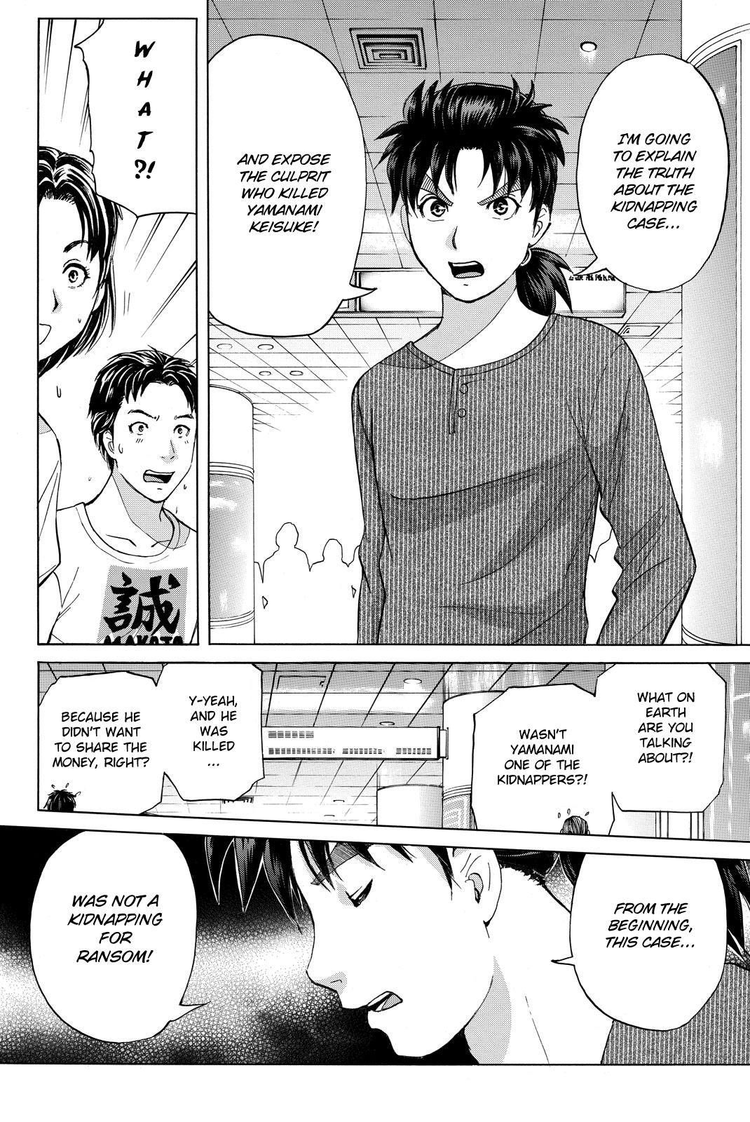 Kindaichi Shonen No Jikenbo R - Vol.14 Chapter 121: Kindaichi Fumi Kidnapping Murder Case Chapter 9