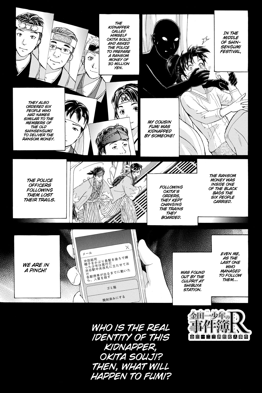 Kindaichi Shonen No Jikenbo R - Vol.14 Chapter 117: Kindaichi Fumi Kidnapping Murder Case Chapter 5