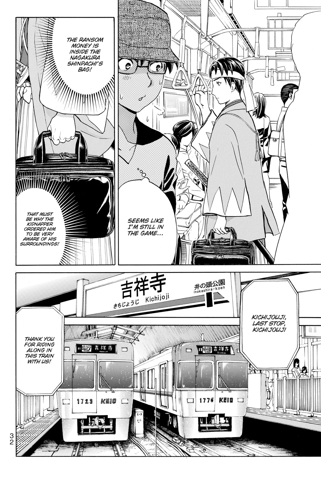 Kindaichi Shonen No Jikenbo R - Vol.14 Chapter 117: Kindaichi Fumi Kidnapping Murder Case Chapter 5