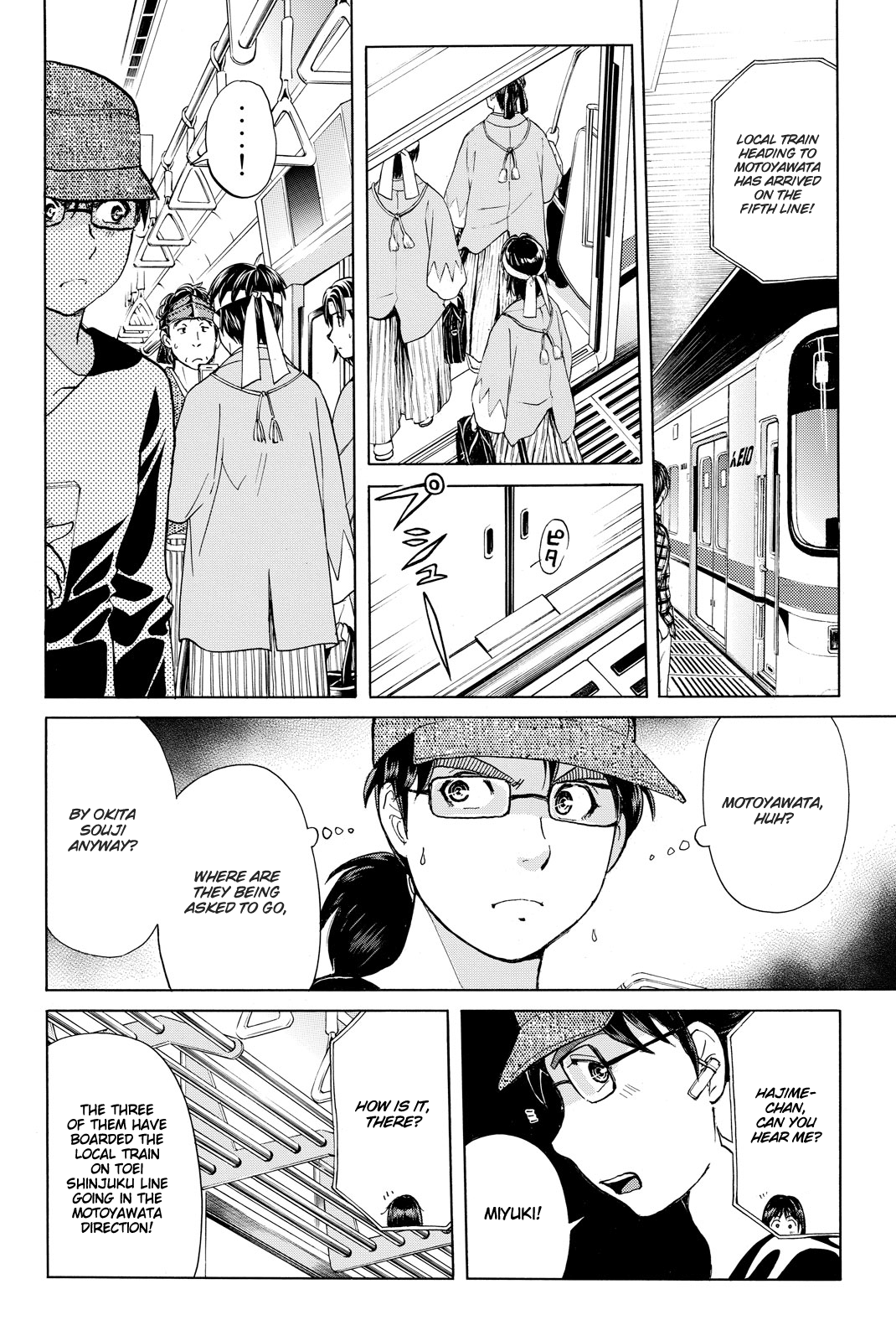 Kindaichi Shonen No Jikenbo R - Vol.14 Chapter 116: Kindaichi Fumi Kidnapping Murder Case Chapter 4