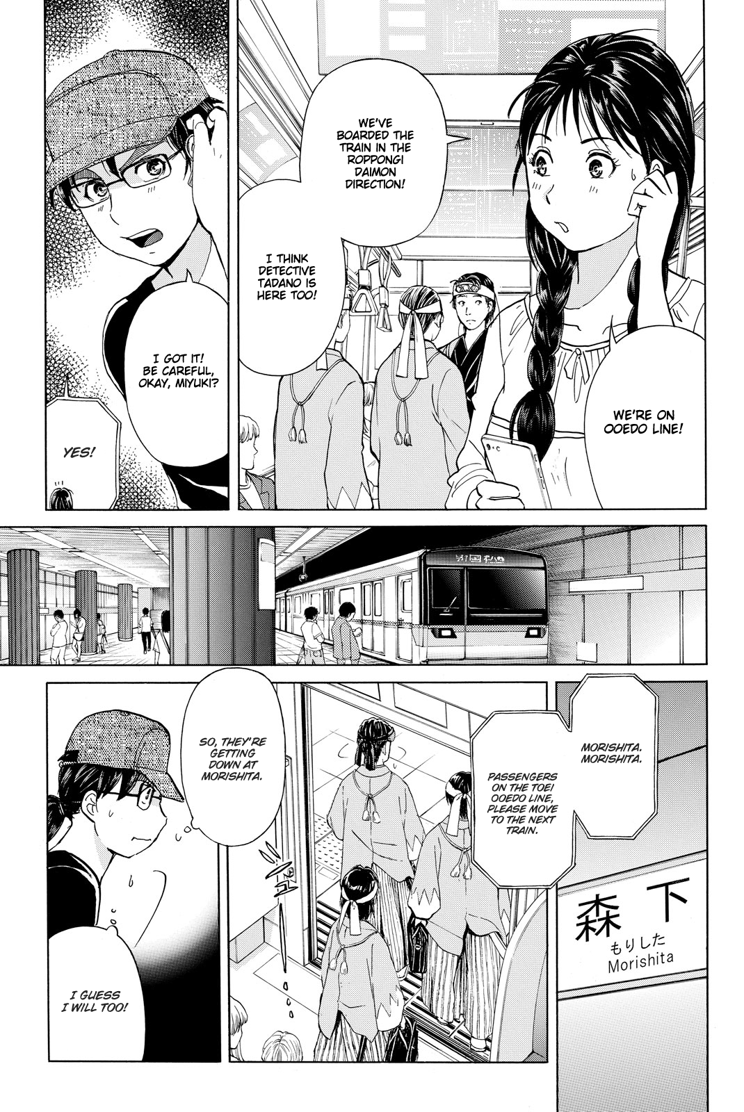 Kindaichi Shonen No Jikenbo R - Vol.14 Chapter 116: Kindaichi Fumi Kidnapping Murder Case Chapter 4