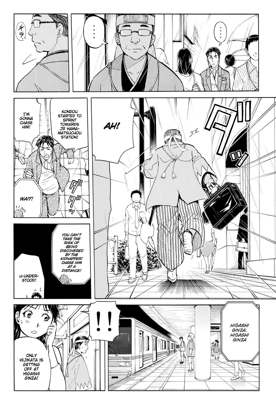 Kindaichi Shonen No Jikenbo R - Vol.14 Chapter 116: Kindaichi Fumi Kidnapping Murder Case Chapter 4