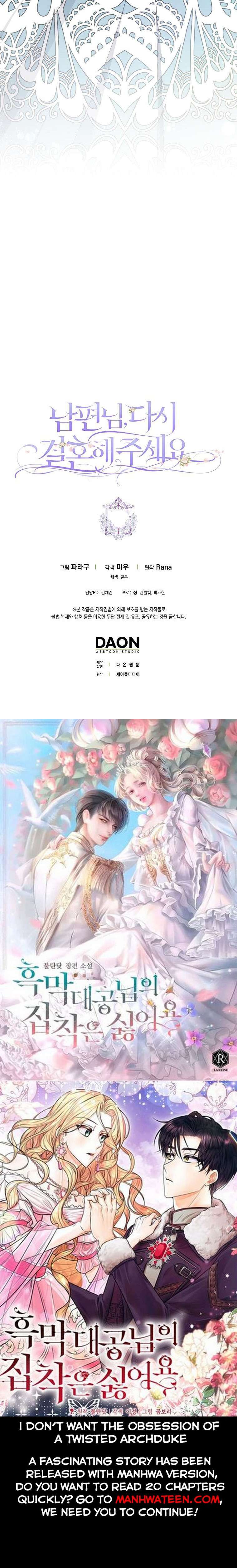 Please Marry Me Again, Husband! - Chapter 47