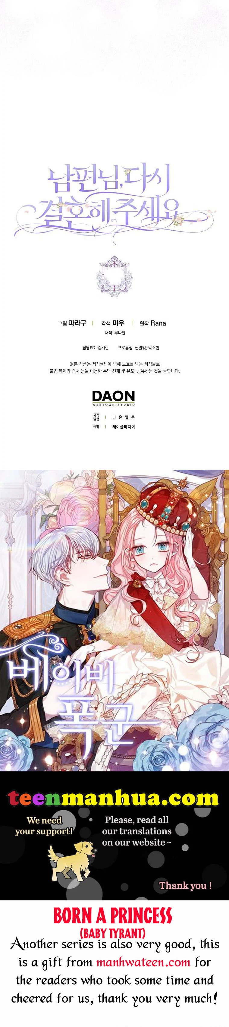 Please Marry Me Again, Husband! - Chapter 46